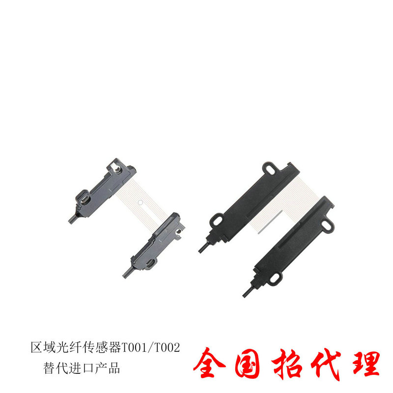 區域光纖傳感器